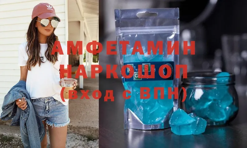 Amphetamine 98%  ОМГ ОМГ   нарко площадка телеграм  Киреевск 