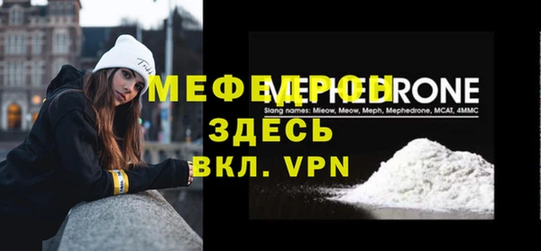 альфа пвп VHQ Белокуриха