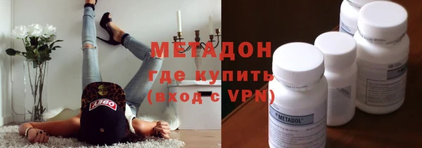 скорость mdpv Беломорск