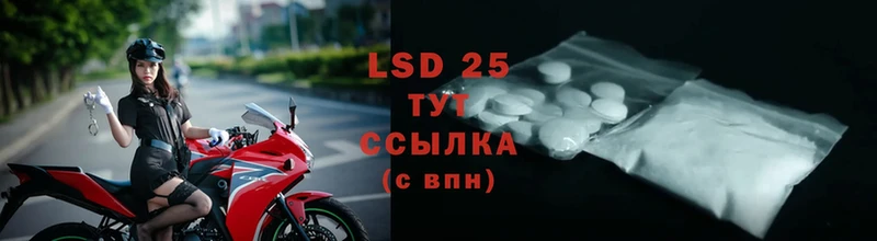 LSD-25 экстази кислота  Киреевск 